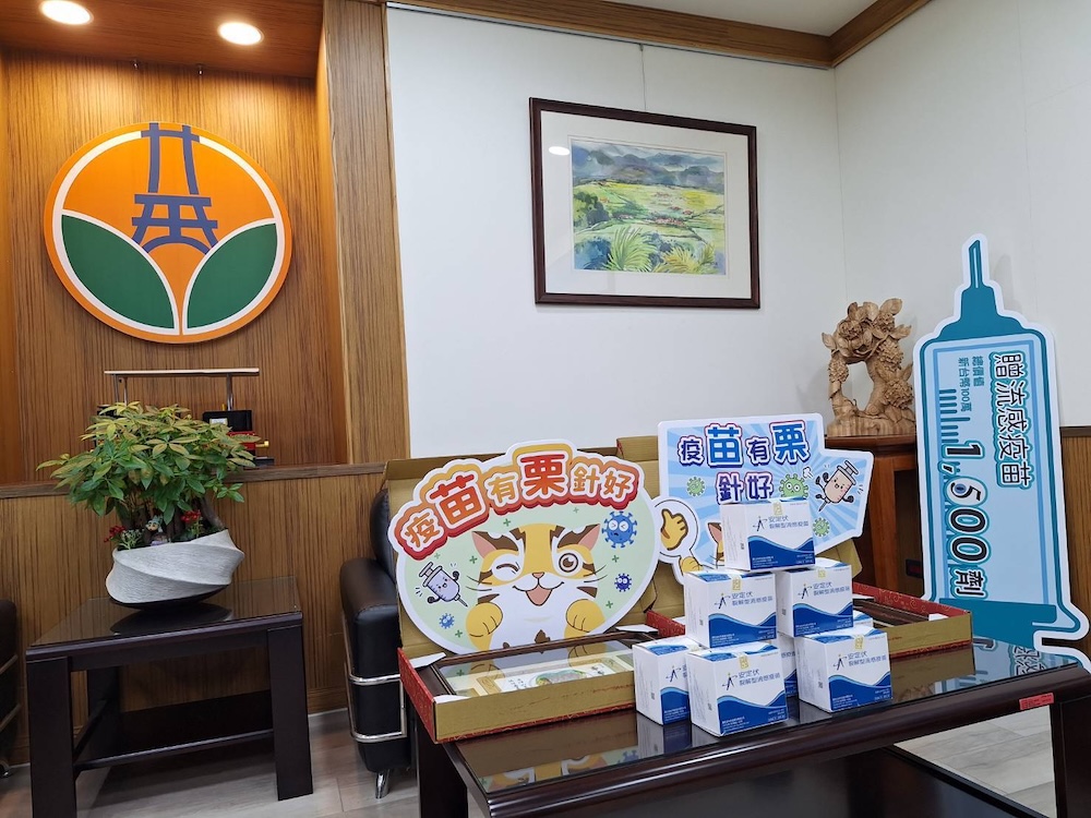 晟德捐贈千劑流感疫苗 守護苗栗縣民健康共築防疫防線 222 cnews124251201a06