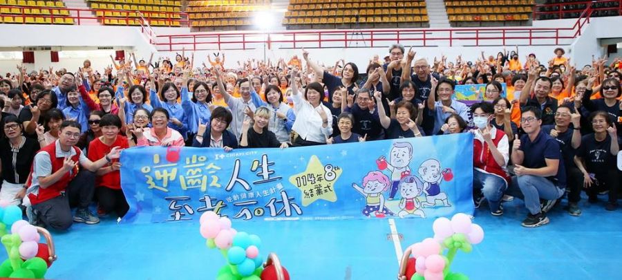 嘉市「逆齡健康人生」結業式 538名長者平均逆齡11.1歲再創佳績