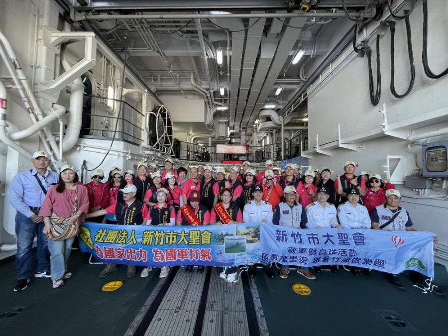 新竹市大聖會會長帶領會員前往海軍部隊 向官兵致意