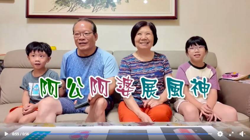 桃園客語家庭計畫影片投稿破2萬支 10優選作品出爐 4456465 1