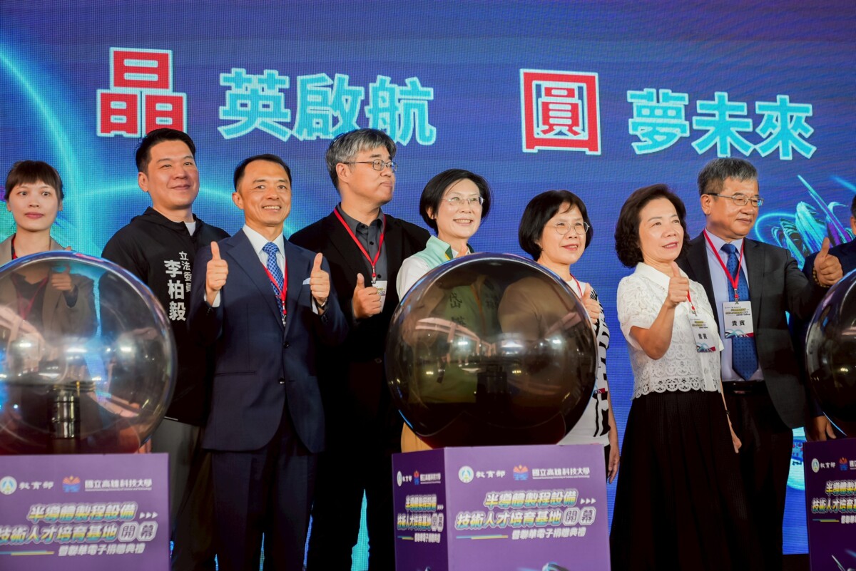 ▲林岱樺示警關稅風暴，推動半導體供應鏈全面國產化！