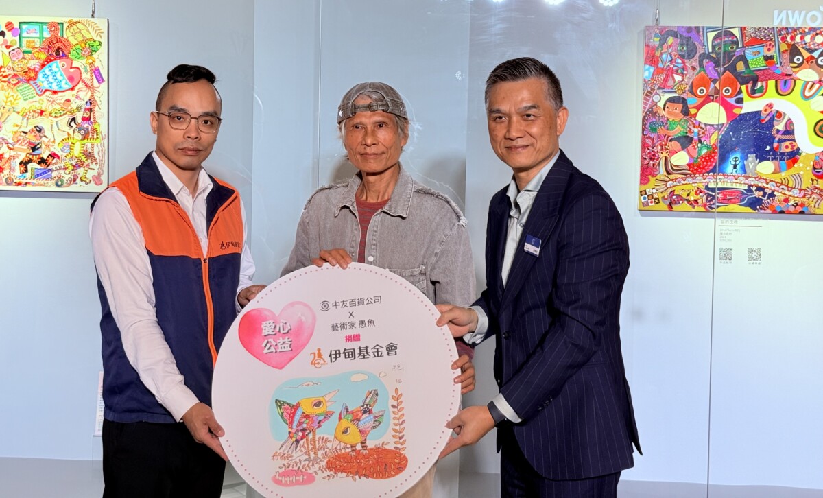 ▲藝術家提供作品《食穗》做為此次藝術公益活動，義賣金額將全數捐贈給財團法人伊甸社會福利基金會。