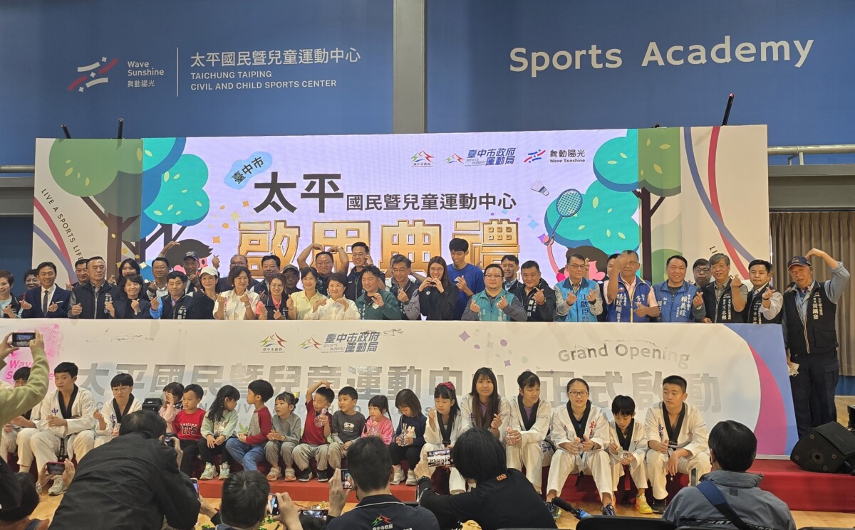 ▲今(1)日開幕現場大合照。(記者廖美雅拍攝)