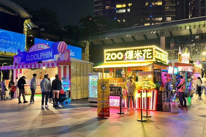 市民廣場貨櫃市集匯集造型爆米花、棉花糖、特色飲品等人氣餐點。 圖:新北市政府觀光旅遊局/提供