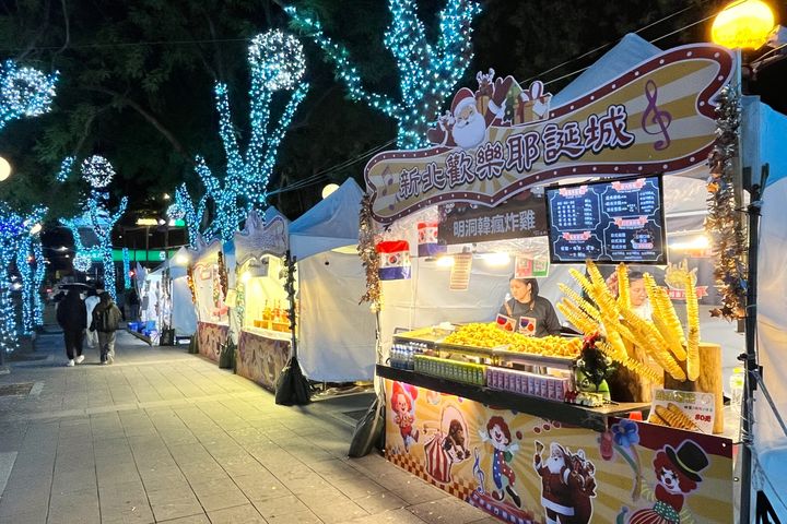 新北耶誕歡樂趣味滿分 多元美食市集串聯好吃又好玩