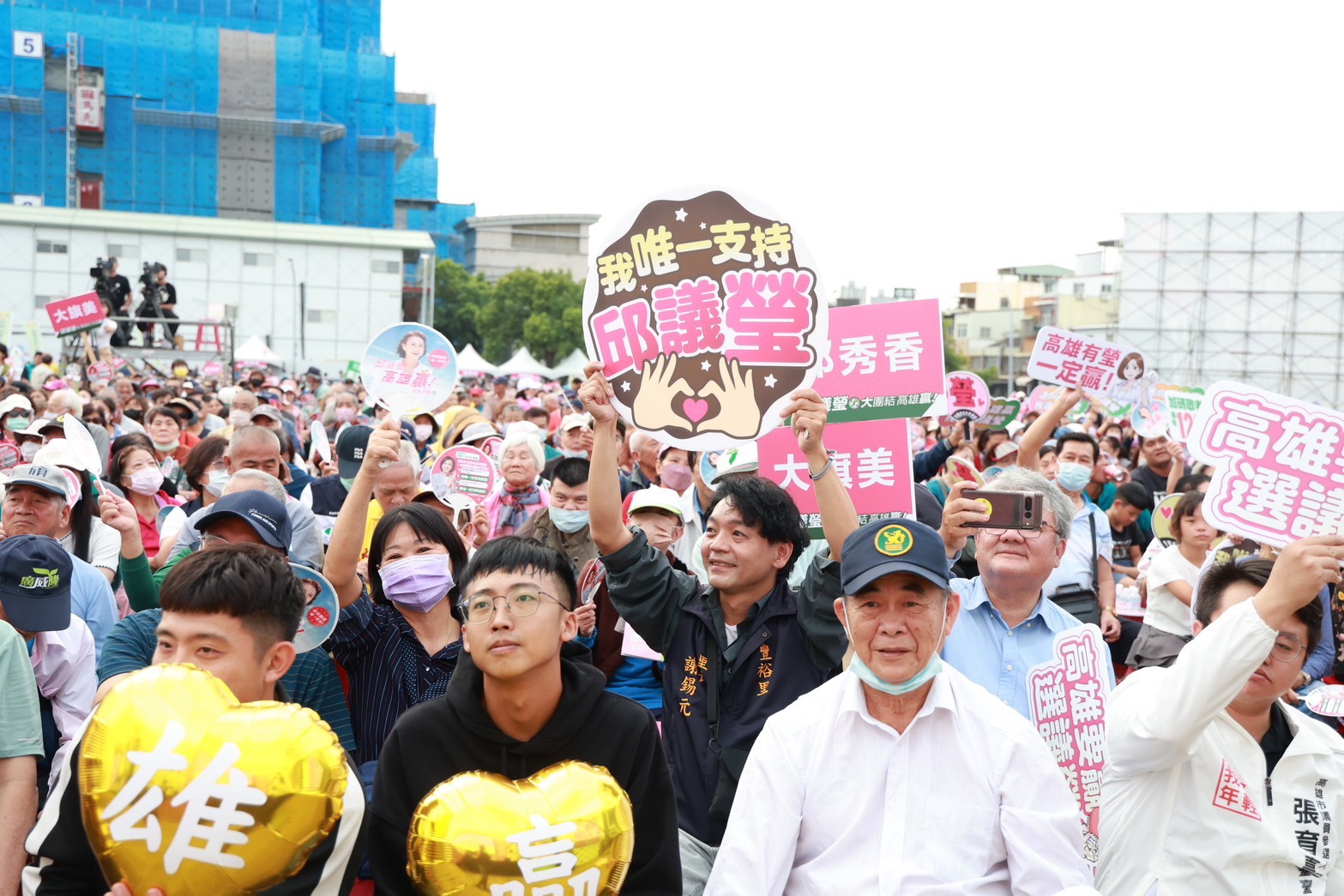 邱議瑩首場造勢爆場5萬人!跨派系最大合體、正副議長首次初選同台 扁蘇獻聲力挺「最強母雞」 - https://www.watchmedia01.com