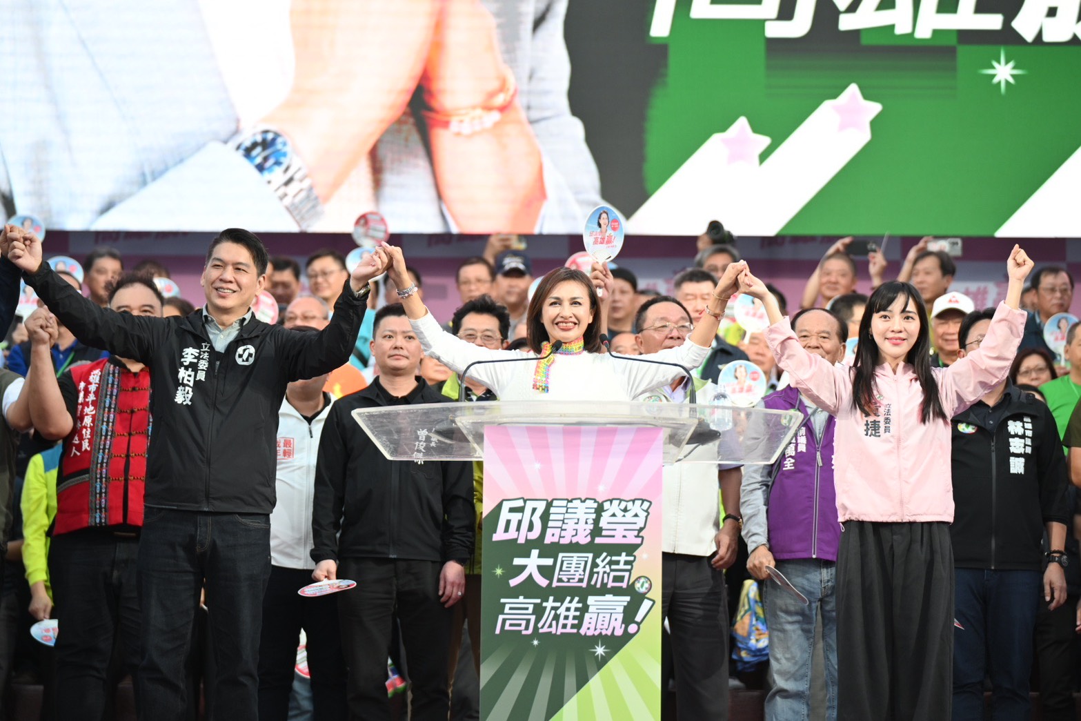 邱議瑩首場造勢爆場5萬人!跨派系最大合體、正副議長首次初選同台 扁蘇獻聲力挺「最強母雞」 - https://www.watchmedia01.com