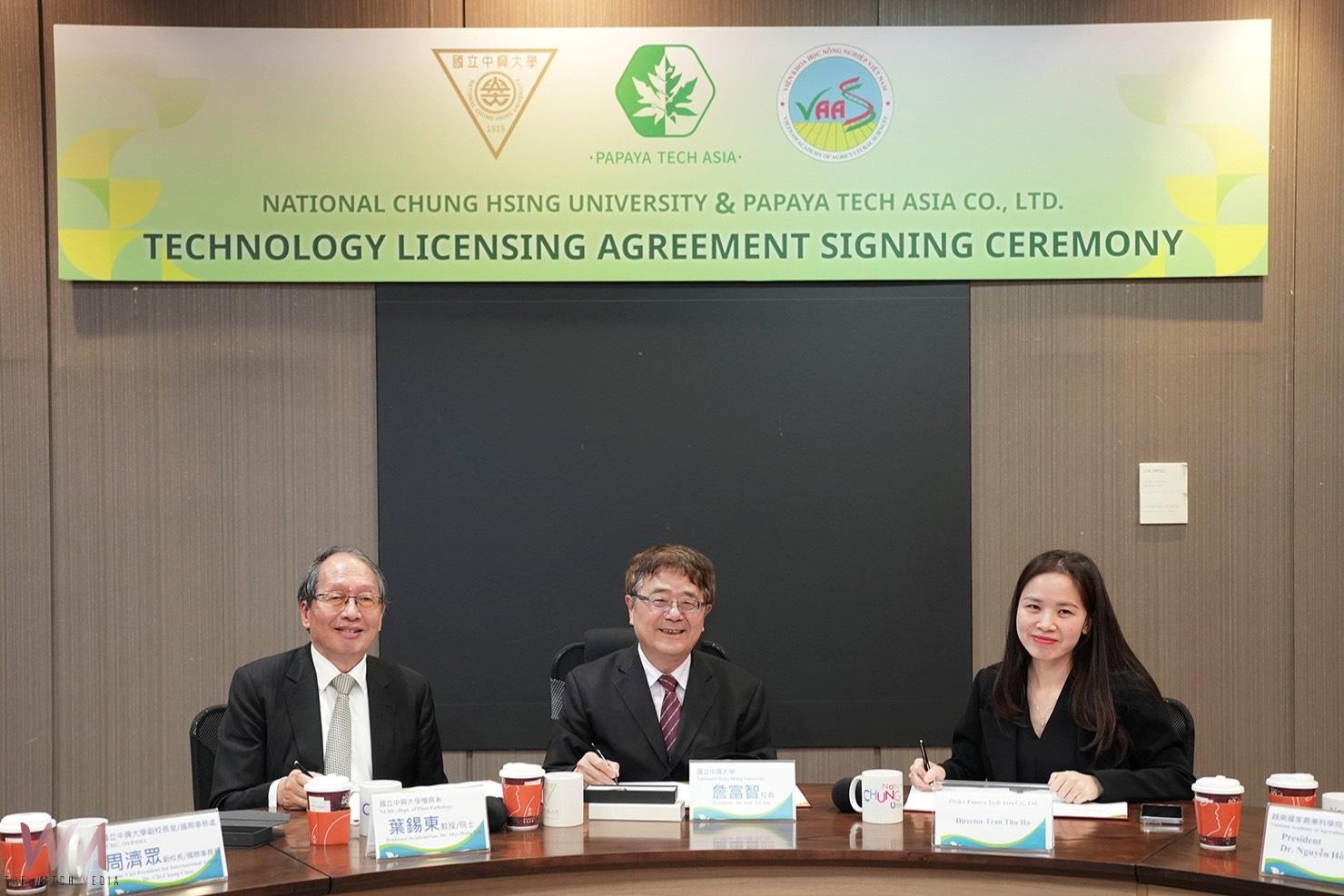 深耕越南七年有成 中興大學授權木瓜產業化技術助越南農業升級 - https://www.watchmedia01.com