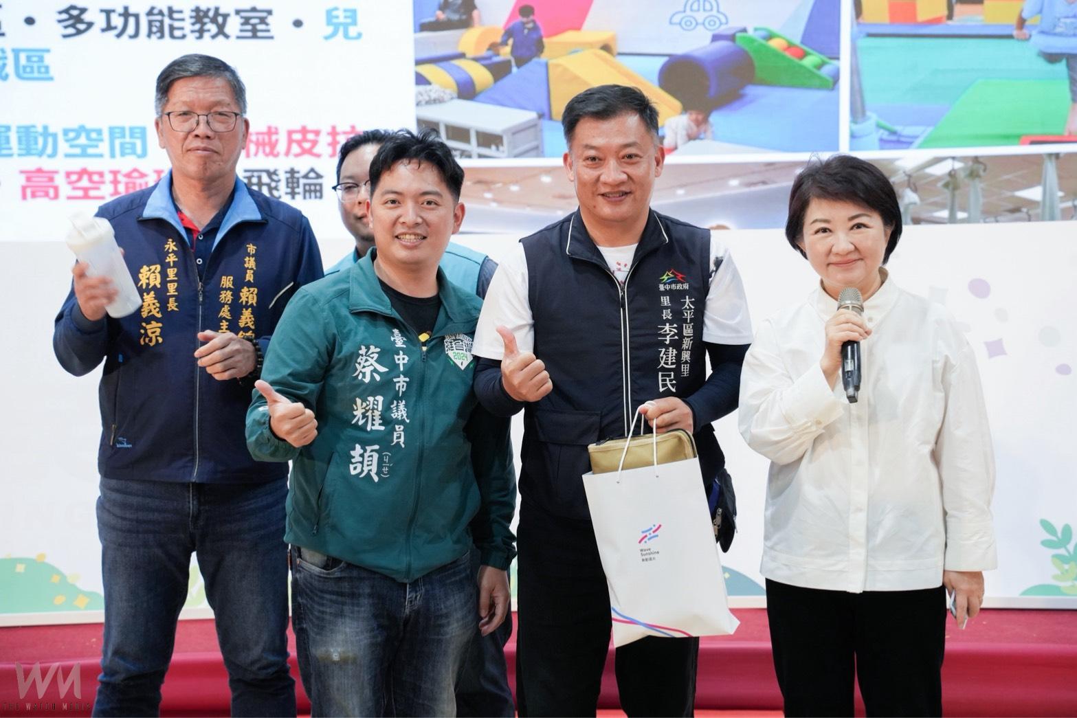 打造全國最大公立健身房 台中太平國民暨兒童運動中心開幕 - https://www.watchmedia01.com