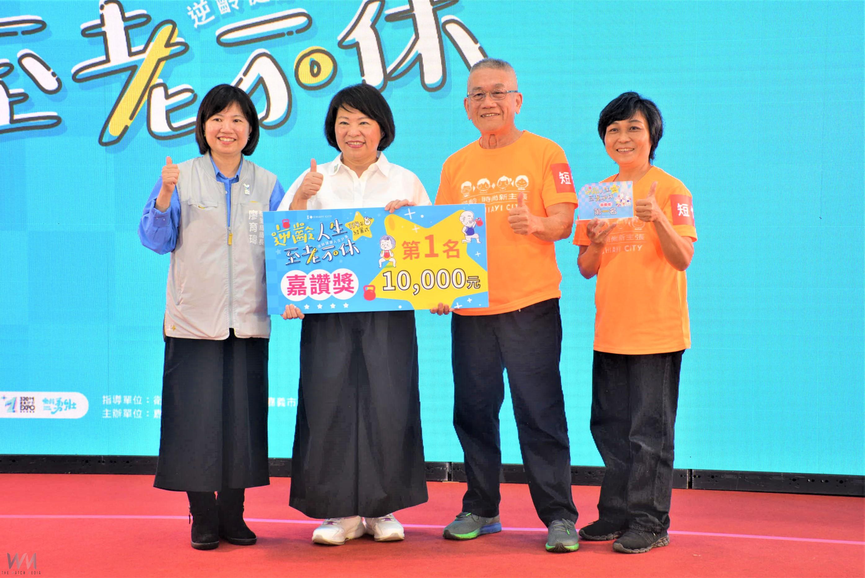 逆齡健康人生結業式 538名長者越活越年輕 - https://www.watchmedia01.com