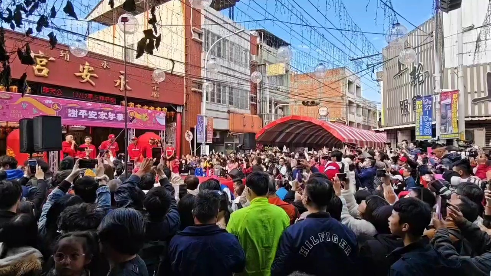 永靖謝平安家年華登場!36神尊遶境、千人搓湯圓熱鬧兩天 - https://www.watchmedia01.com