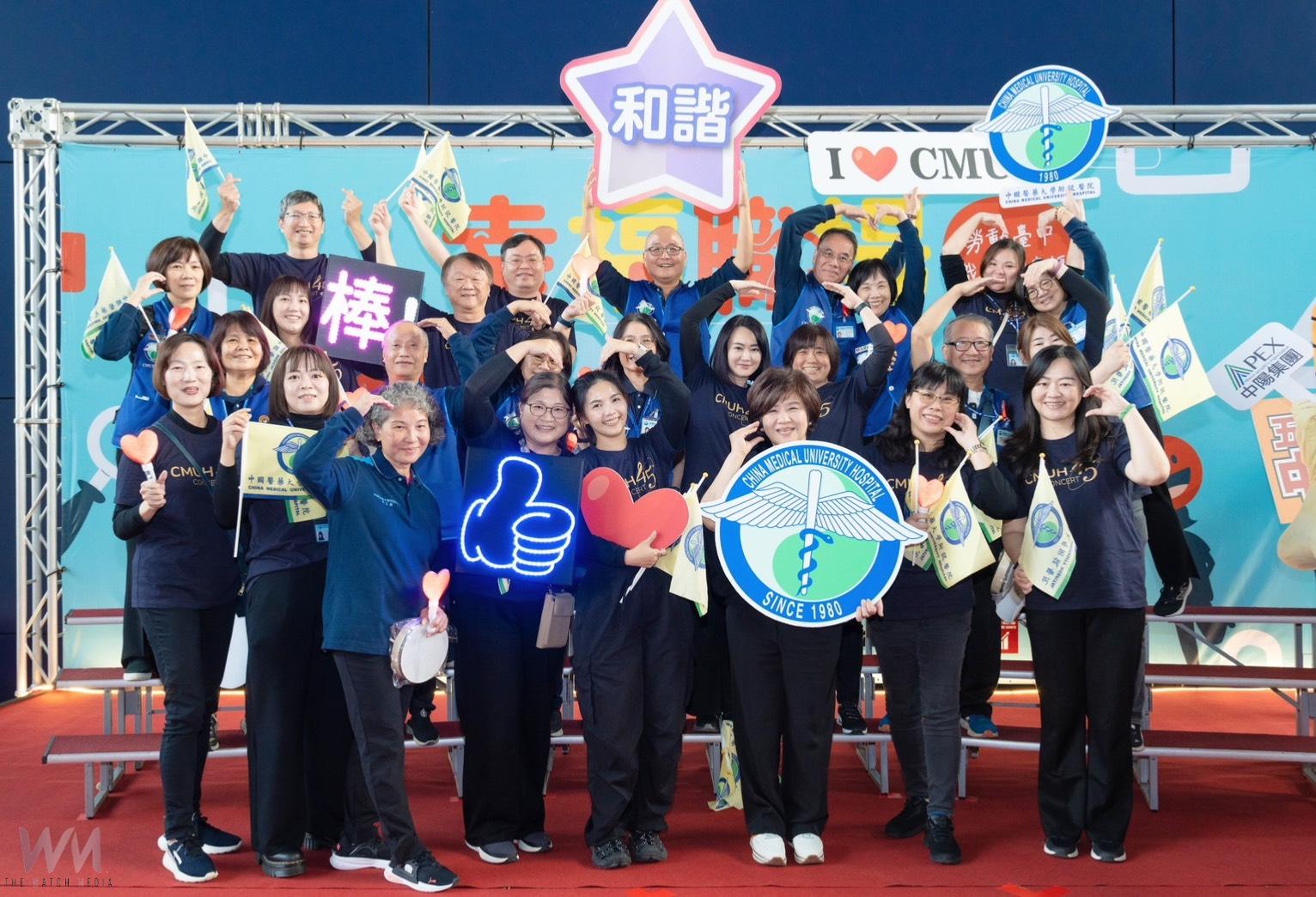 打造共融永續職場 中醫大附醫獲台中市幸福職場「幸福洋溢獎」最高榮譽 - https://www.watchmedia01.com