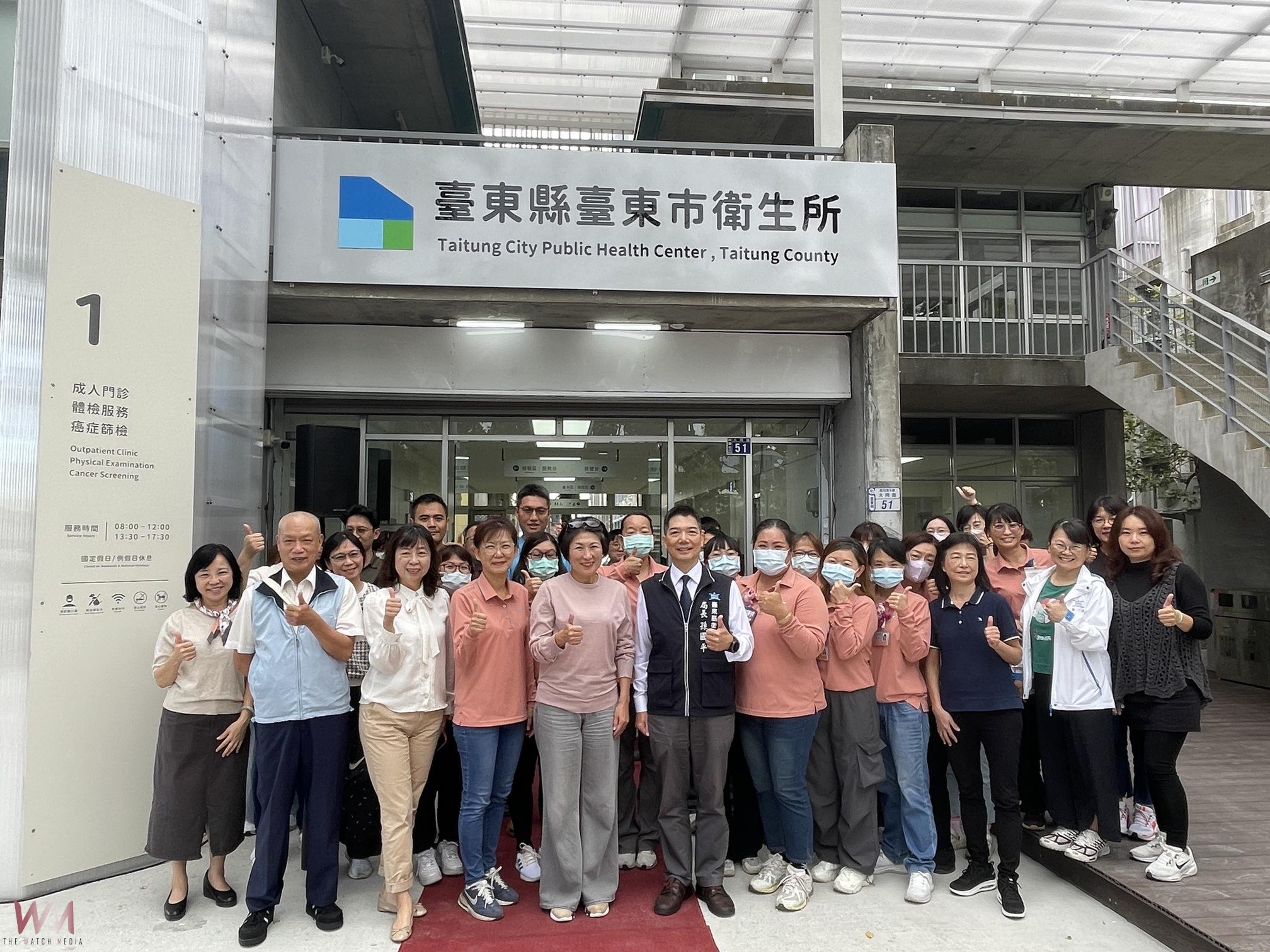 臺東市衛生所「人本」新貌亮相! 打造健康新基地 - https://www.watchmedia01.com