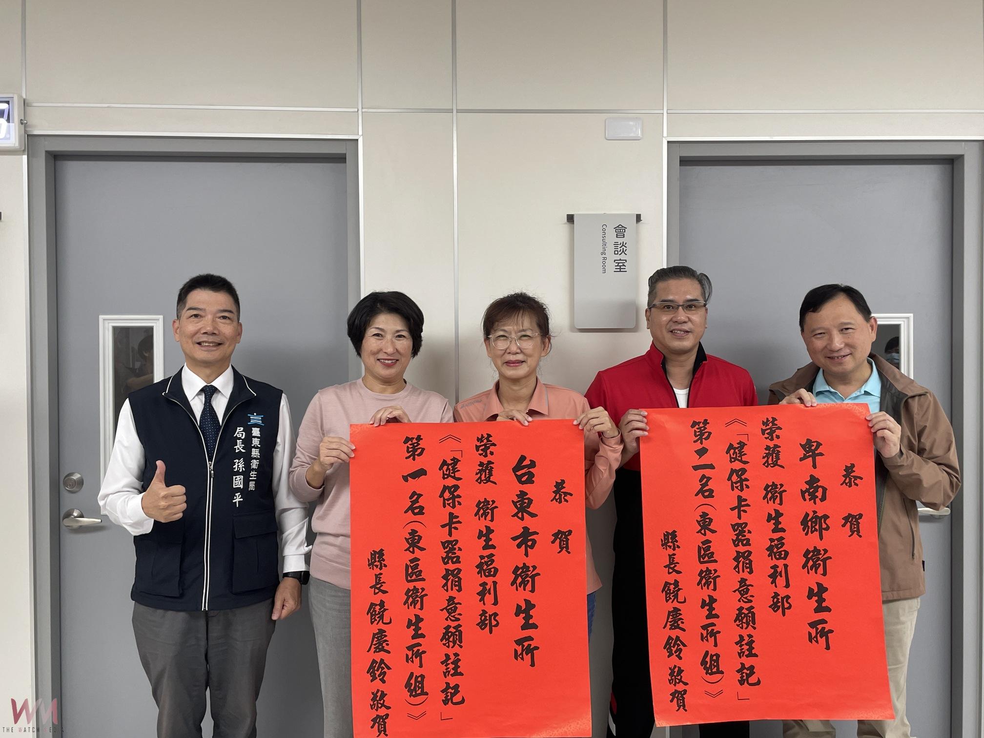 臺東市衛生所「人本」新貌亮相! 打造健康新基地 - https://www.watchmedia01.com