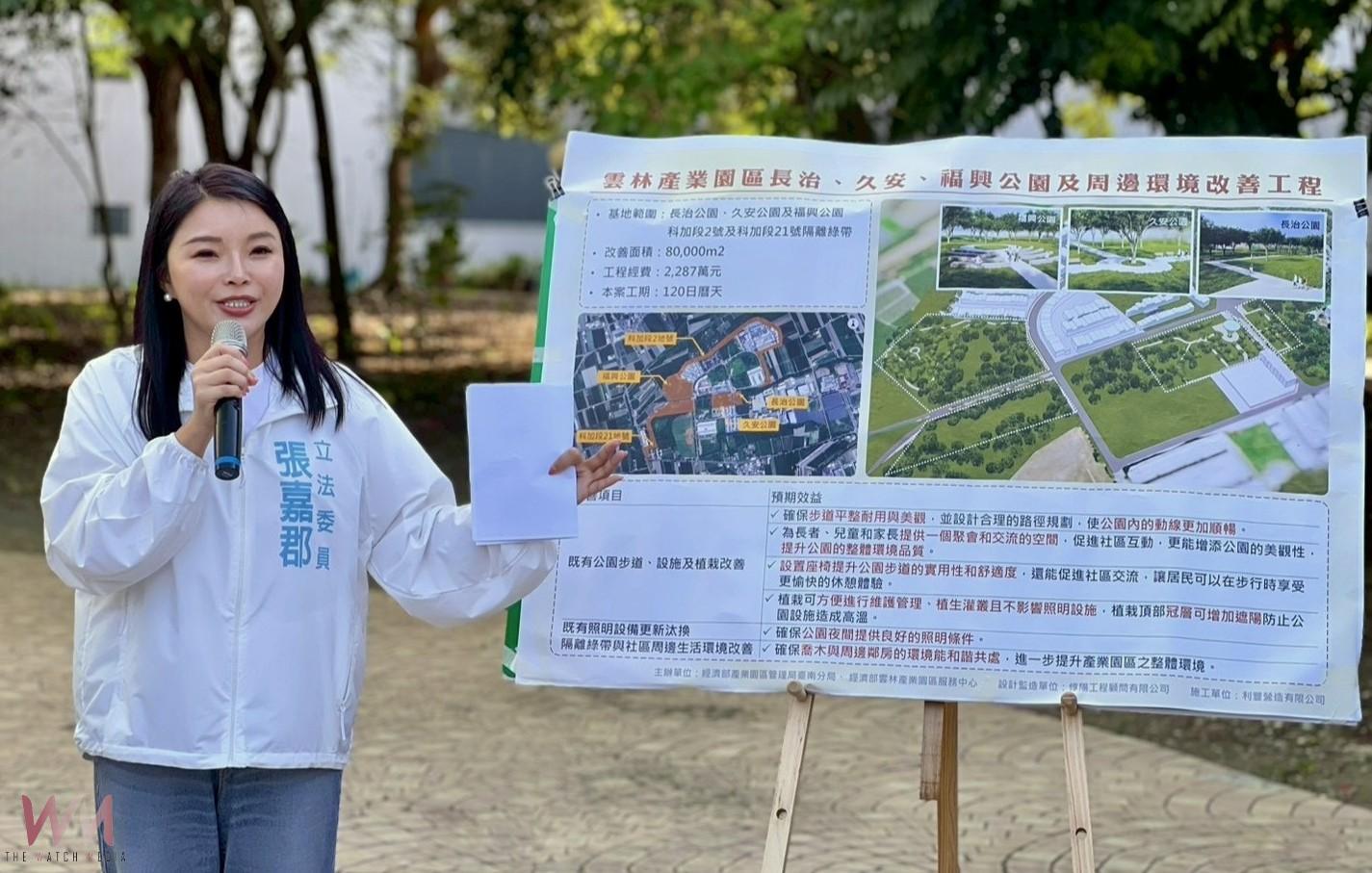近五公頃三公園大改造　盼打造雲林宜居亮點示範區