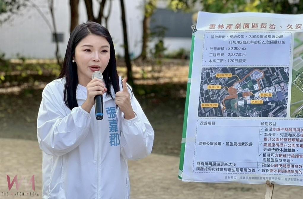 近五公頃三公園大改造　盼打造雲林宜居亮點示範區 - https://www.watchmedia01.com