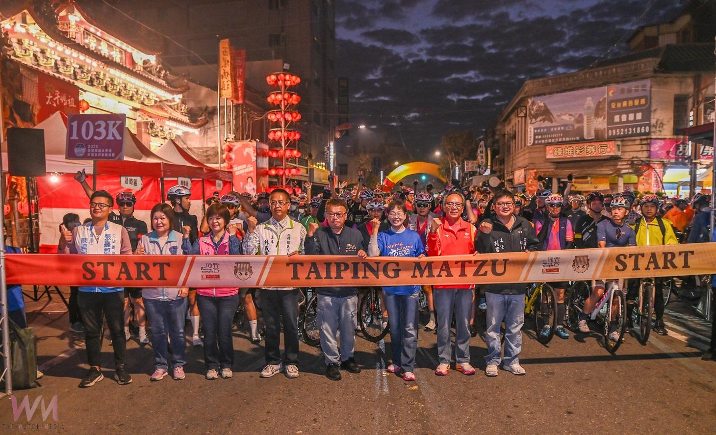 太平媽祈福自行車挑戰賽登場 雙路線騎旅結合信仰吸引千人參與 - https://www.watchmedia01.com