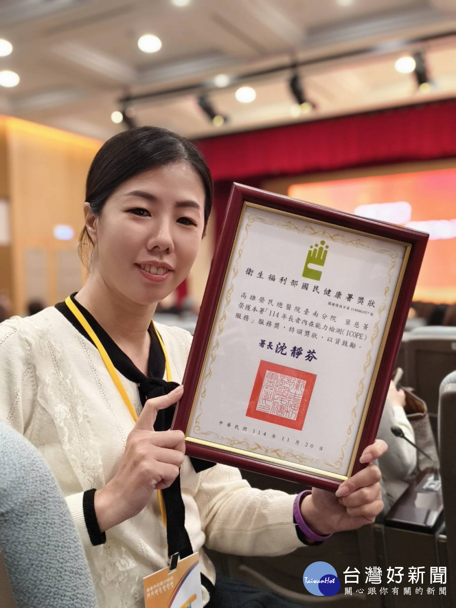 葉慈菁護理師