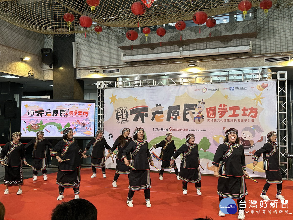 武界文健站長者歌舞精彩。（記者扶小萍攝）