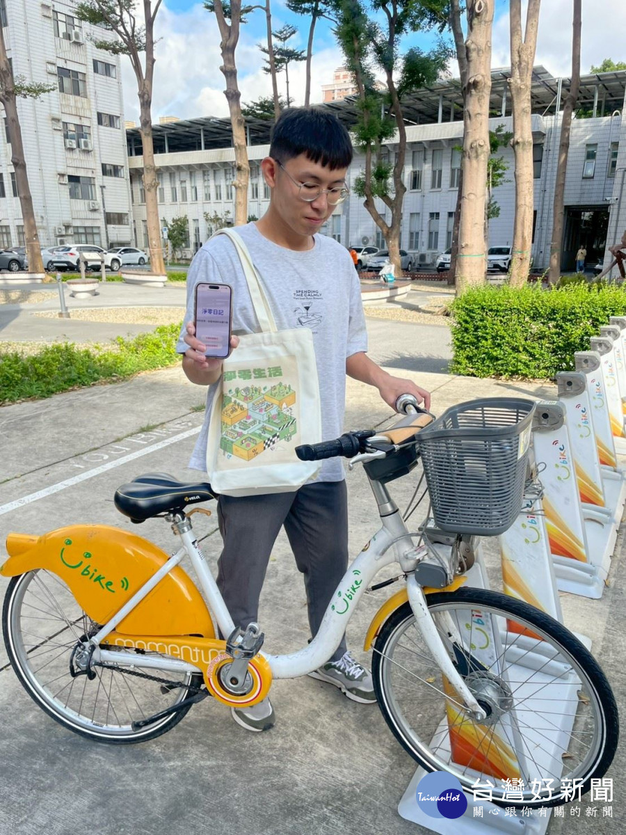 桃園市環保局12月推出「淨零日記 × 抽獎拚好禮」，希望藉此推動市民在日常中落實淨零生活。