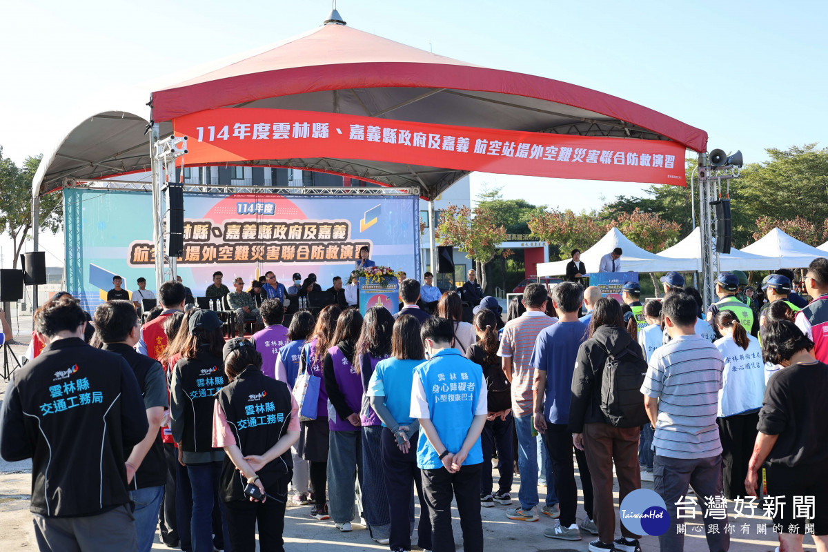 雲林縣政府今(2)日與嘉義縣政府及嘉義航空站在雲林高鐵特定區共同舉辦「114年度場外空難災害聯合防救演習」/林詩涵翻攝