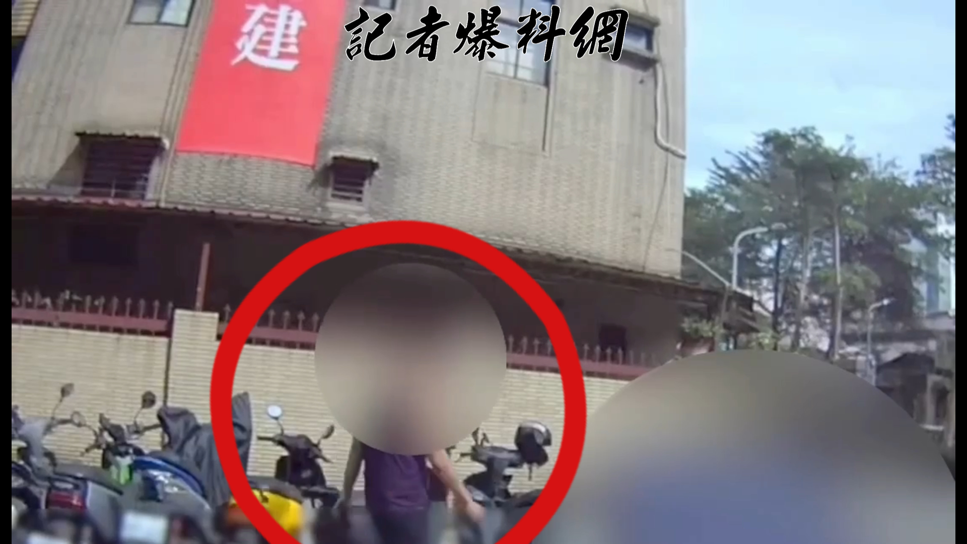 警方進行調查時,肇事騎士凌男竟自行騎乘該車返抵現場查看,當場遭逮。