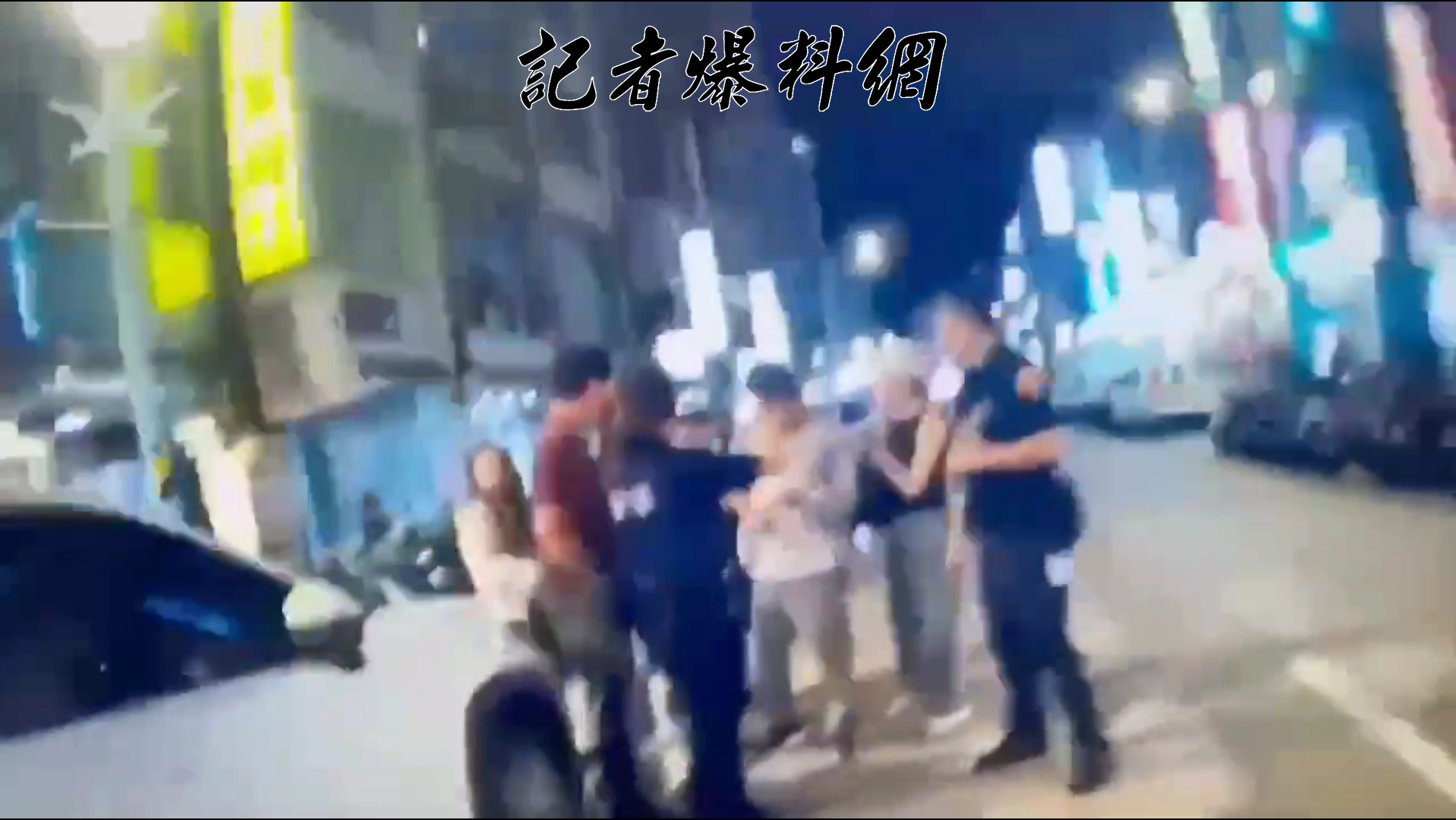 轄區警方獲報火速趕抵現場,立即將雙方帶回偵辦。