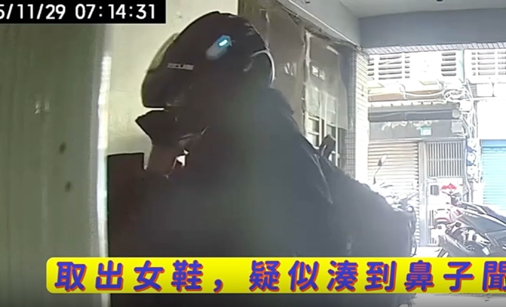 變態偷女鞋還先聞!蘆洲有「吸鞋鬼」出沒 網友怒轟噁心
