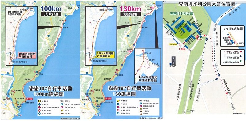 2025戀戀197東海岸自行車公路賽7日登場 東警守護沿線交通安全