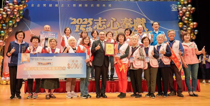 守候城市的溫暖力量 新北表揚金志獎志工暨團隊 18 《圖說》板橋區志願服務協會獲得績優志工團隊。〈社會局提供〉