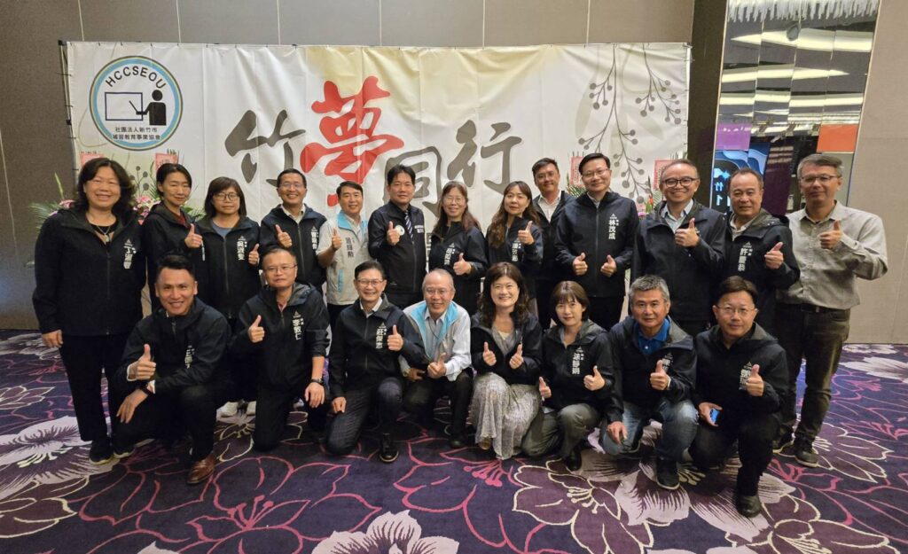 竹市首見補教界捐贈校務基金!高虹安見證:感謝教育夥伴攜手投資未來 34 114120212