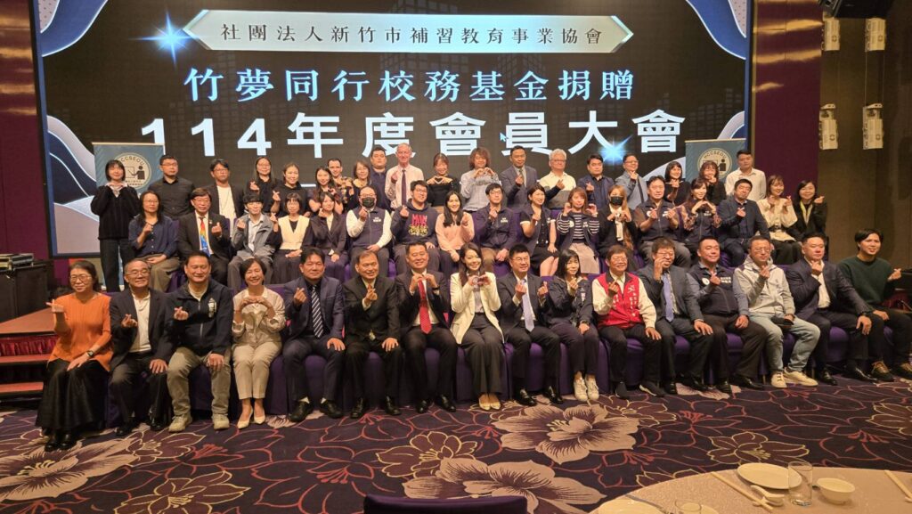 竹市首見補教界捐贈校務基金!高虹安見證:感謝教育夥伴攜手投資未來 35 114120213