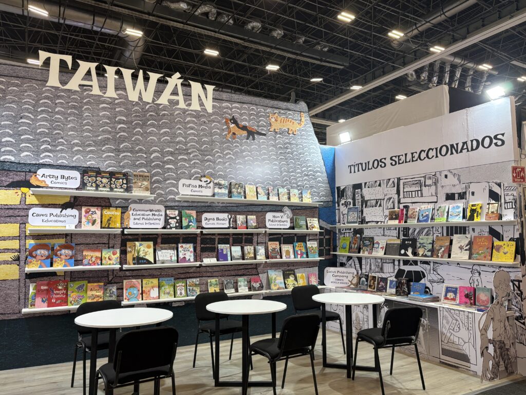 臺灣館現身全球最大西語書展 集結 25 家出版社近百件作品展開跨國交流 44 2 2 1024x768 1