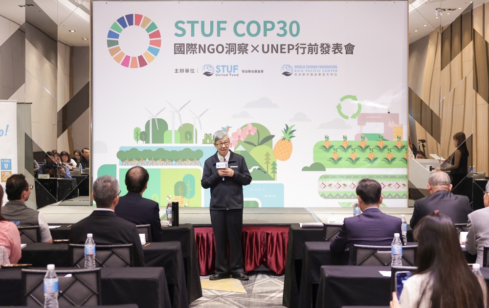 國際NGO深入COP30現場!STUF公布國際觀察與UNEP行前重點 43 01STUF%E5%85%AC%E5%B8%83%E5%9C%8B%E9%9A%9B%E8%A7%80%E5%AF%9F%E8%88%87UNEP%E8%A1%8C%E5%89%8D%E9%87%8D%E9%BB%9E 1