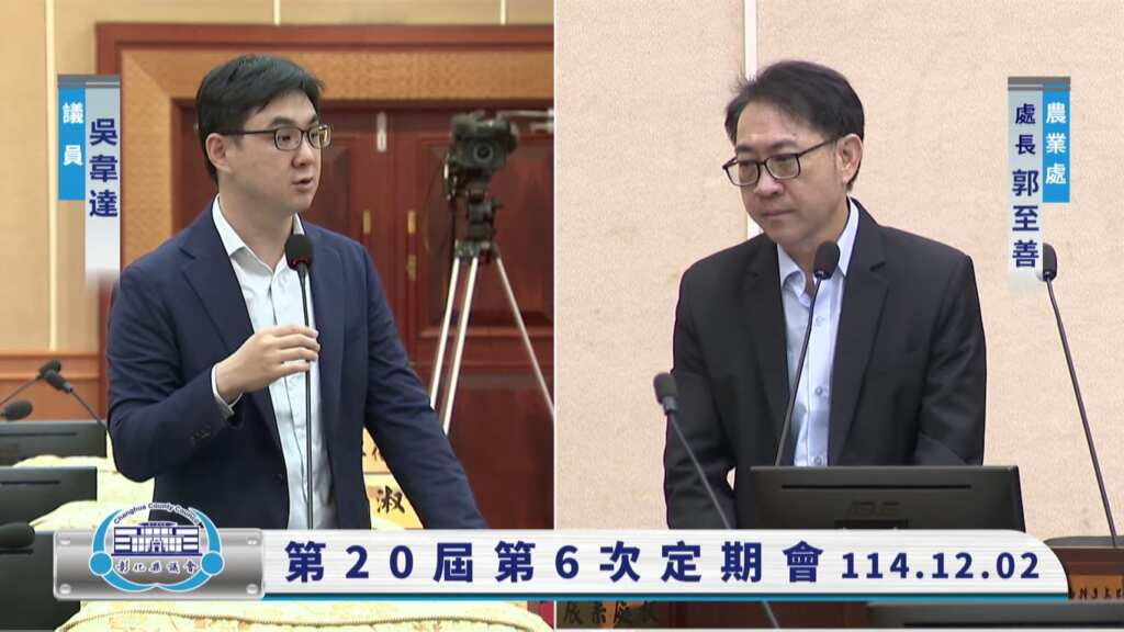 ▲農業處長郭至善說，目前彰化縣仍有33戶廚餘養豬，登記豬隻頭數5.4萬頭，廚餘養豬規模占全縣養豬量約7.2%。（圖／彰化縣議員吳韋達提供）