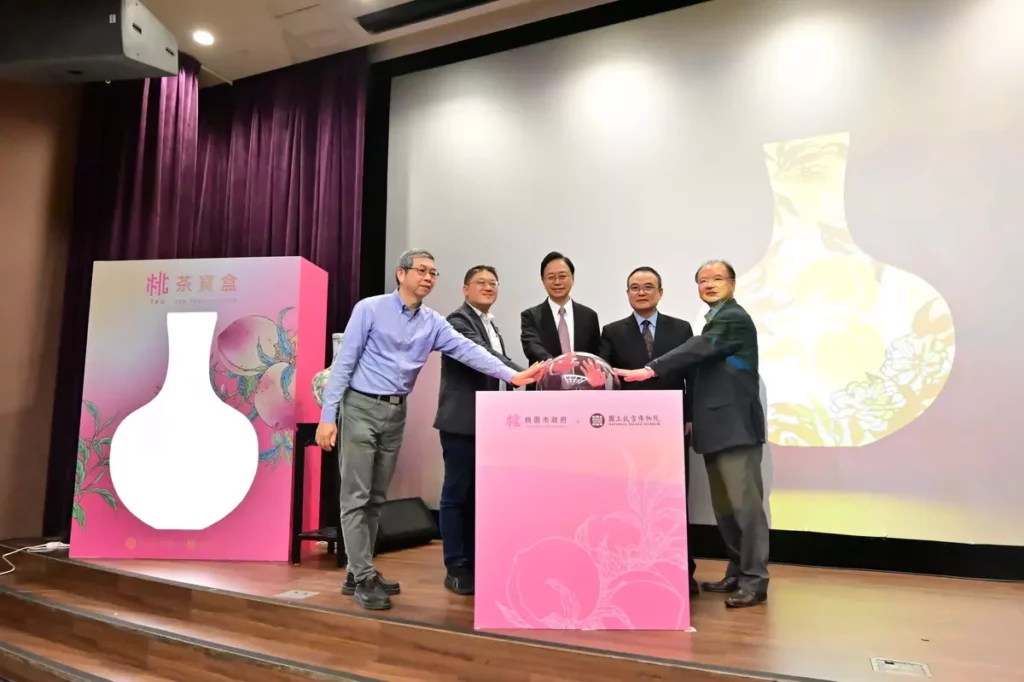 桃園市政府首度與國立故宮博物院攜手合作，推出「桃茶寶盒 TAOTEA TREASURE BOX」聯名禮盒（2）日上午於國立故宮博物院舉行「桃茶寶盒」聯名禮盒發表   會，由桃園市長張善政與國立故宮博物院院長蕭宗煌共同揭幕。