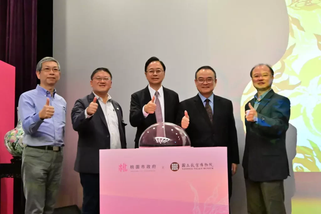 桃園市政府首度與國立故宮博物院攜手合作，推出「桃茶寶盒 TAOTEA TREASURE BOX」聯名禮盒