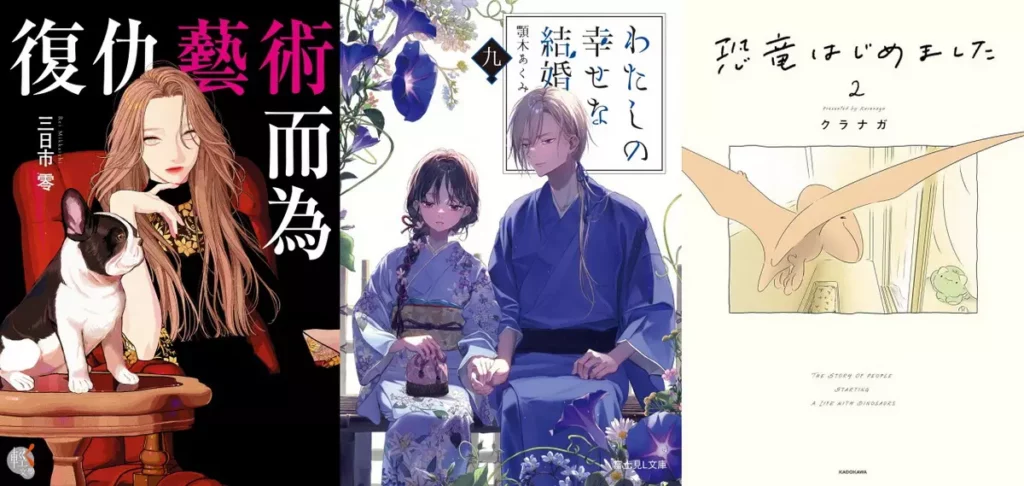 一般書