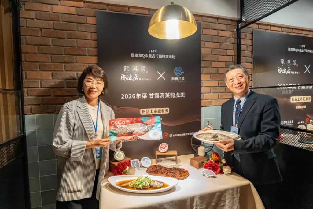 農業部漁業署副署長 謬自昌(右)、鮪豐水產加工股份有限公司 執行長 賴文華(左)與 龍涎居2026年菜甘露清蒸龍虎斑合影
