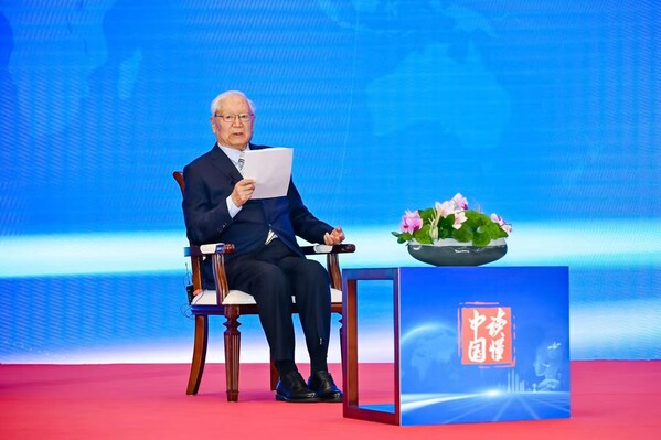 2025年「讀懂中國」國際會議在廣州舉辦 解碼中國式現代化