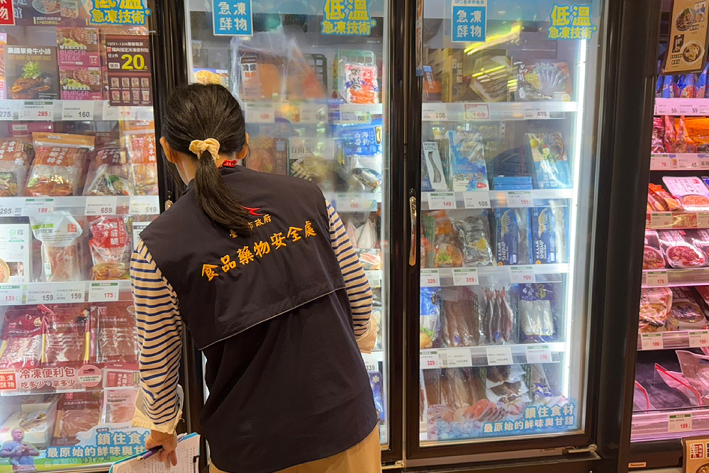 全聯禁藥鯛魚排流全台 台中食安處全面下架擴大抽驗 204 全聯禁藥鯛魚排流全台 台中食安處全面下架擴大抽驗 203