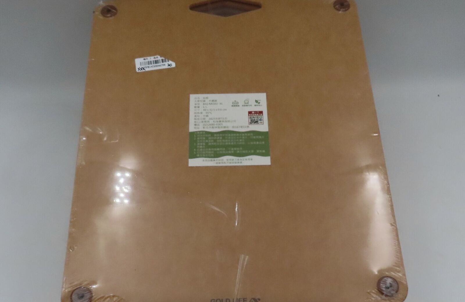 小磨坊進口「黑胡椒粒」檢出禁用農藥! 食藥署扣下2萬公斤 192 小磨坊進口「黑胡椒粒」檢出禁用農藥! 食藥署扣下2萬公斤 191