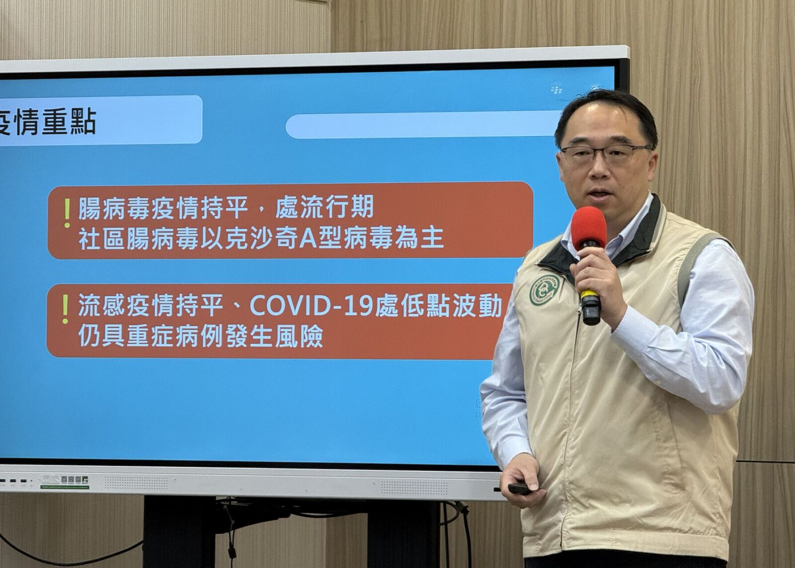 流感「反彈警訊」響了!全台12中旬恐再爆流行 公費疫苗快打光 218 流感「反彈警訊」響了!全台12中旬恐再爆流行 公費疫苗快打光 217