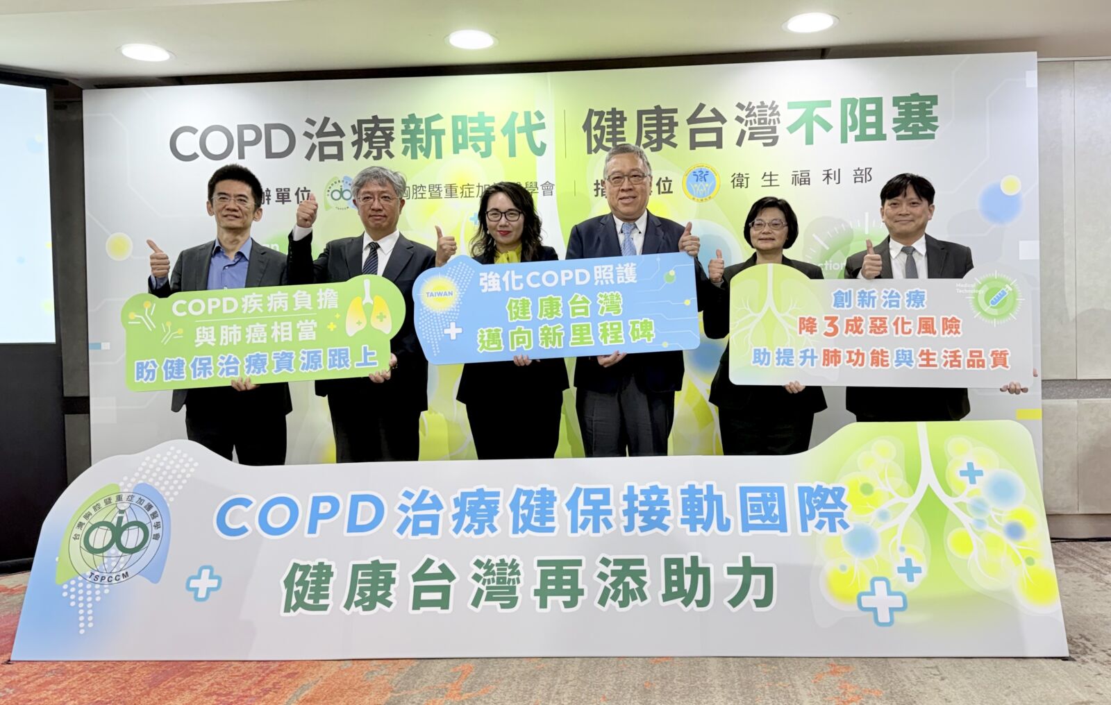 【有影】COPD威脅不輸肺癌 健保署加碼投資照護、未來中重症治療接軌國際 220 CNEWS195251202a01