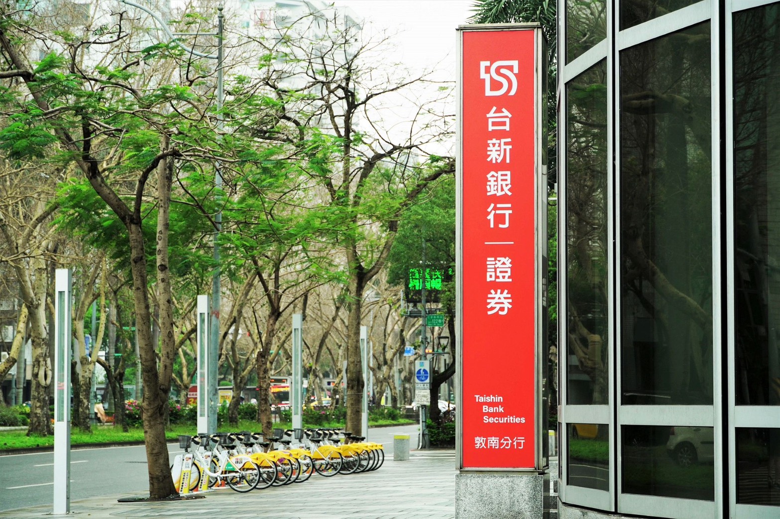 告別人工發薪!台新推全自動化薪資核撥 提升效率又更安全 208 告別人工發薪!台新推全自動化薪資核撥 提升效率又更安全 207