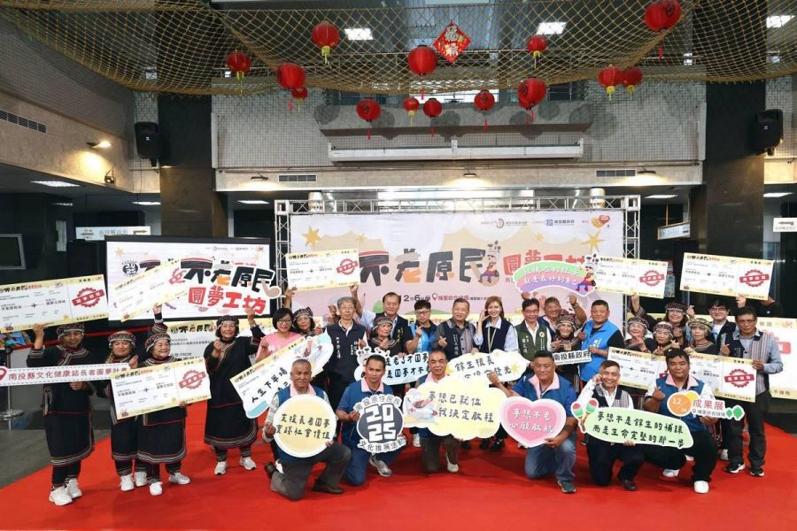 「不老原民」圓夢工坊埔里展成果　歡迎大家參觀選購