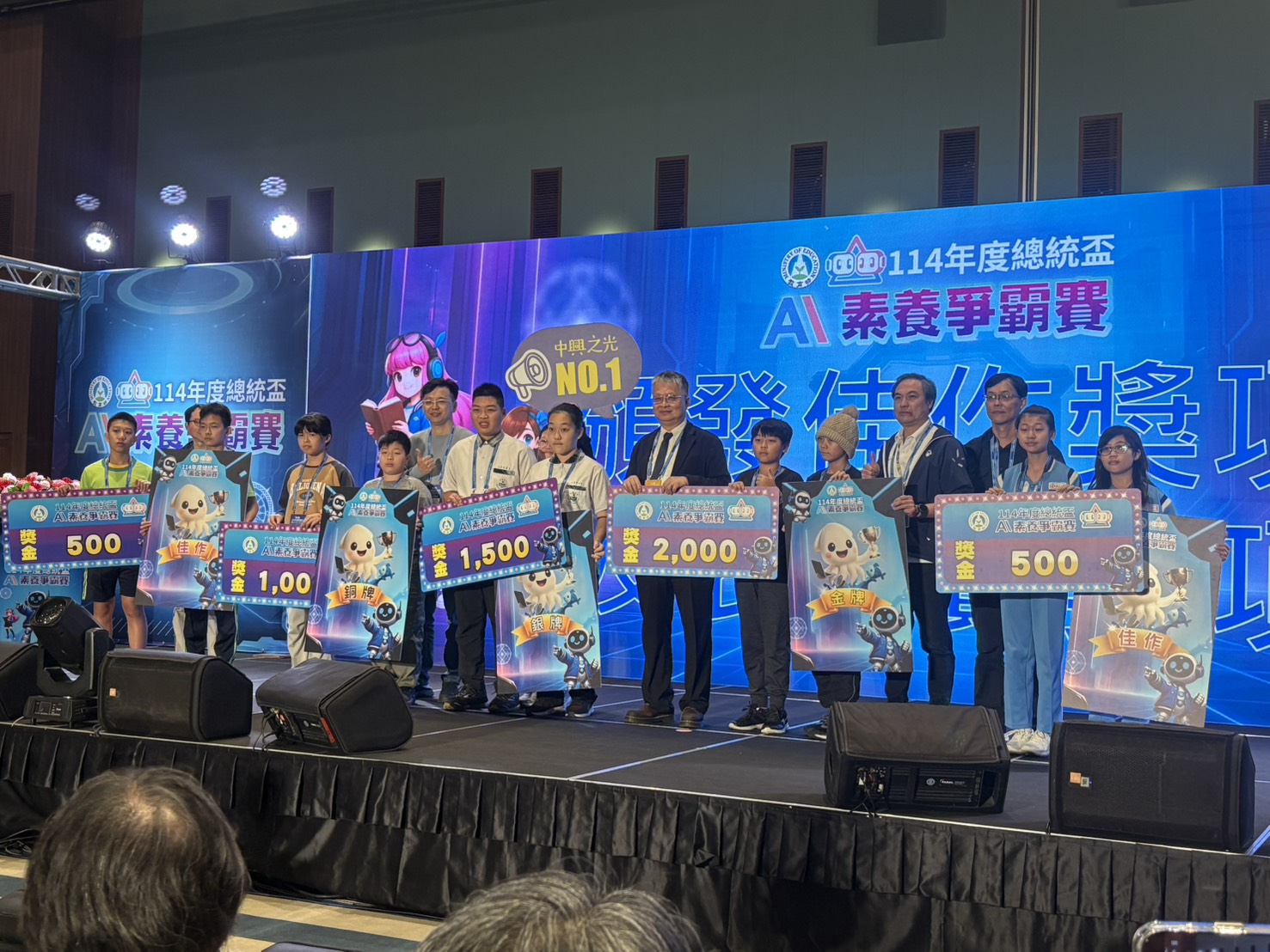總統盃AI素養爭霸賽傳捷報 桃園大成國中過關斬將抱回金、銀獎 h56wsg465w