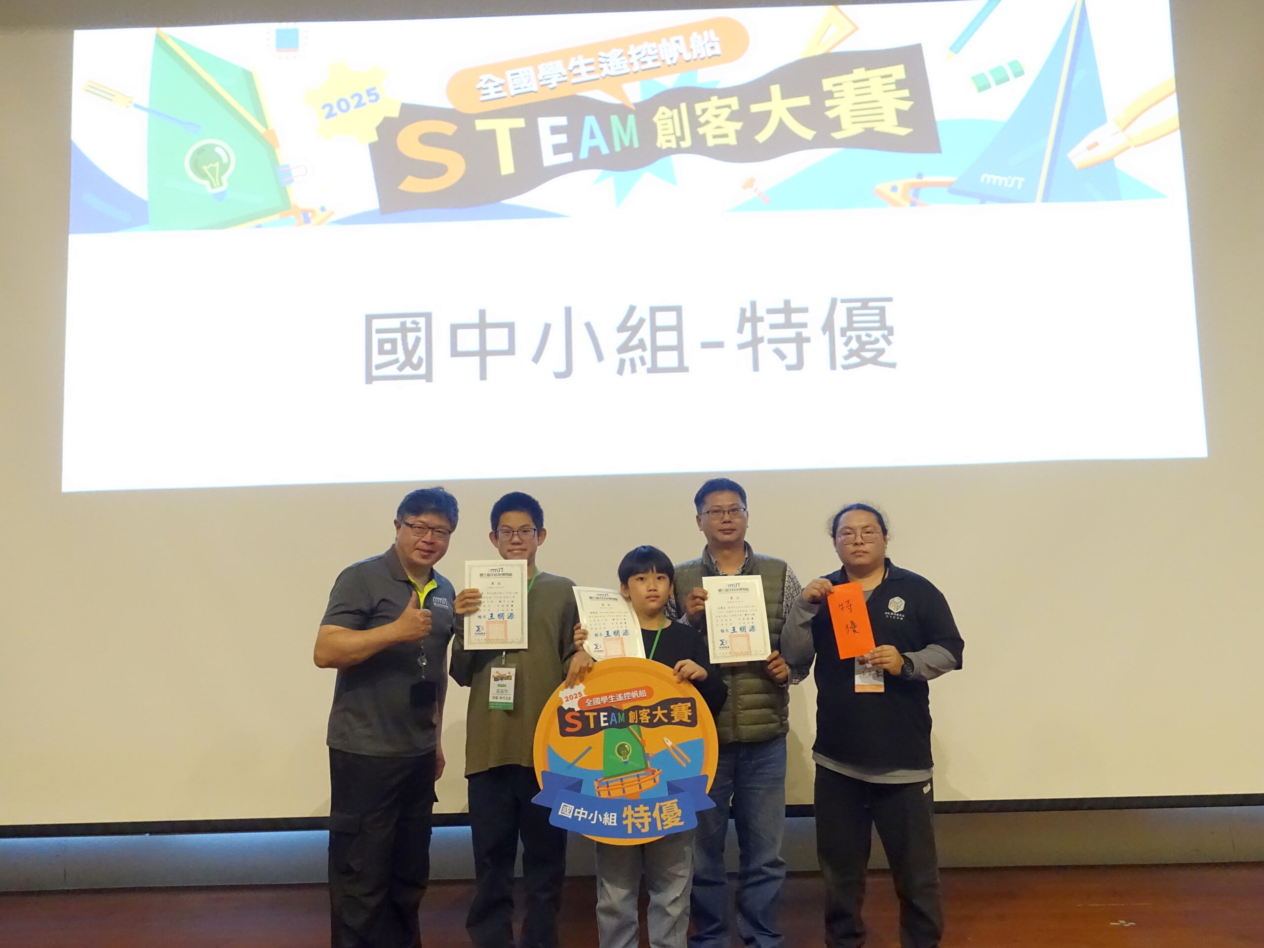 國中小組特優 得藝 東竹焱影隊 scaled