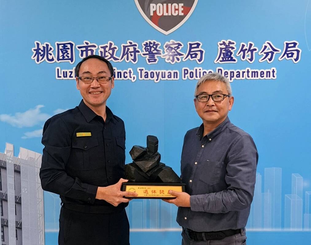 打造新廳舍大功臣!蘆竹分局蘇志雄組長警職生涯畫下圓滿句點 730482 e1764659475435