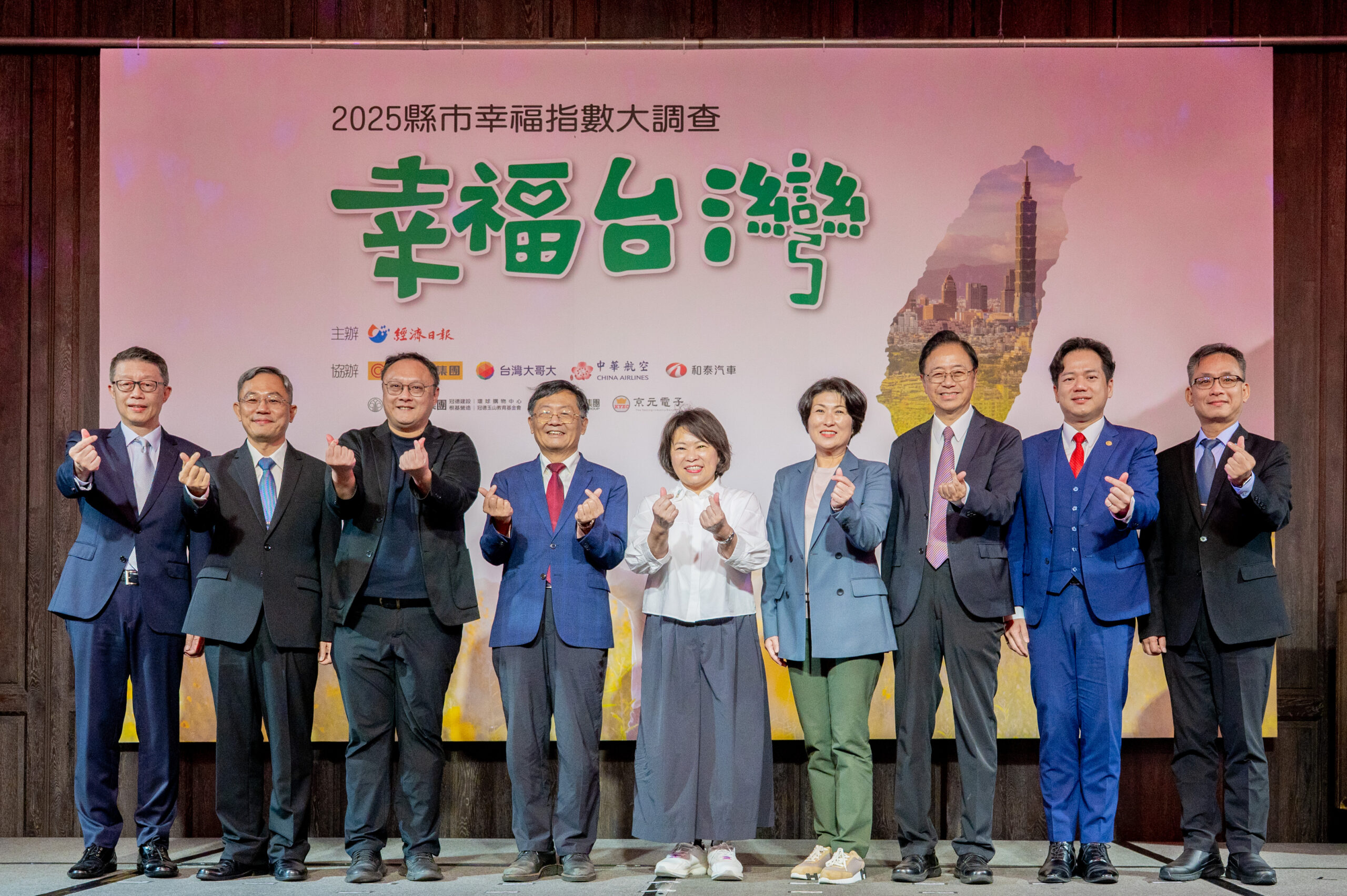 桃園施政滿意度奪六都第一 張善政:沒有最好只有更好 S 29688399 0 scaled